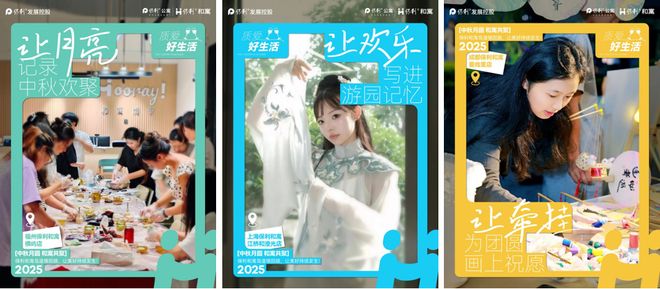 月 中国住房租赁企业品牌传播力榜CQ9电子有限公司2025年10(图7)