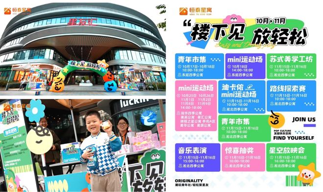 月 中国住房租赁企业品牌传播力榜CQ9电子有限公司2025年10(图16)