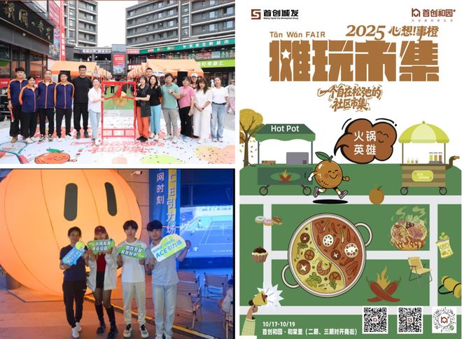 月 中国住房租赁企业品牌传播力榜CQ9电子有限公司2025年10(图19)