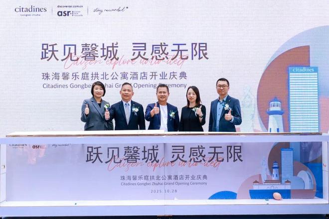 月 中国住房租赁企业品牌传播力榜CQ9电子有限公司2025年10(图20)