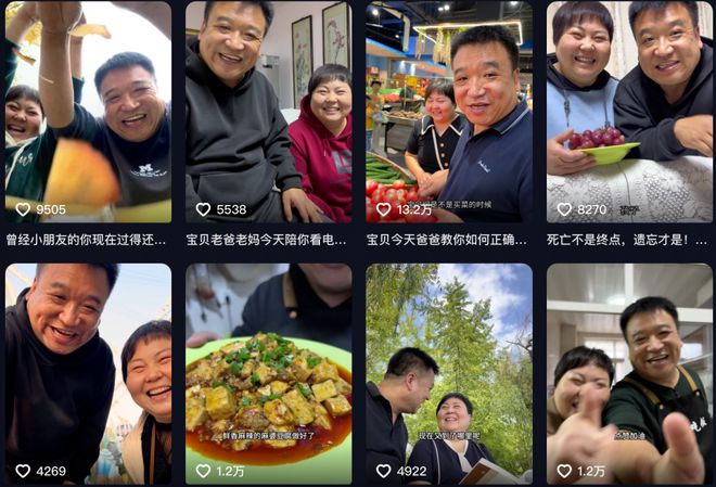 时代“陪伴经济”成为商业新驱动力CQ9电子平台网站“内卷焦虑“(图8)