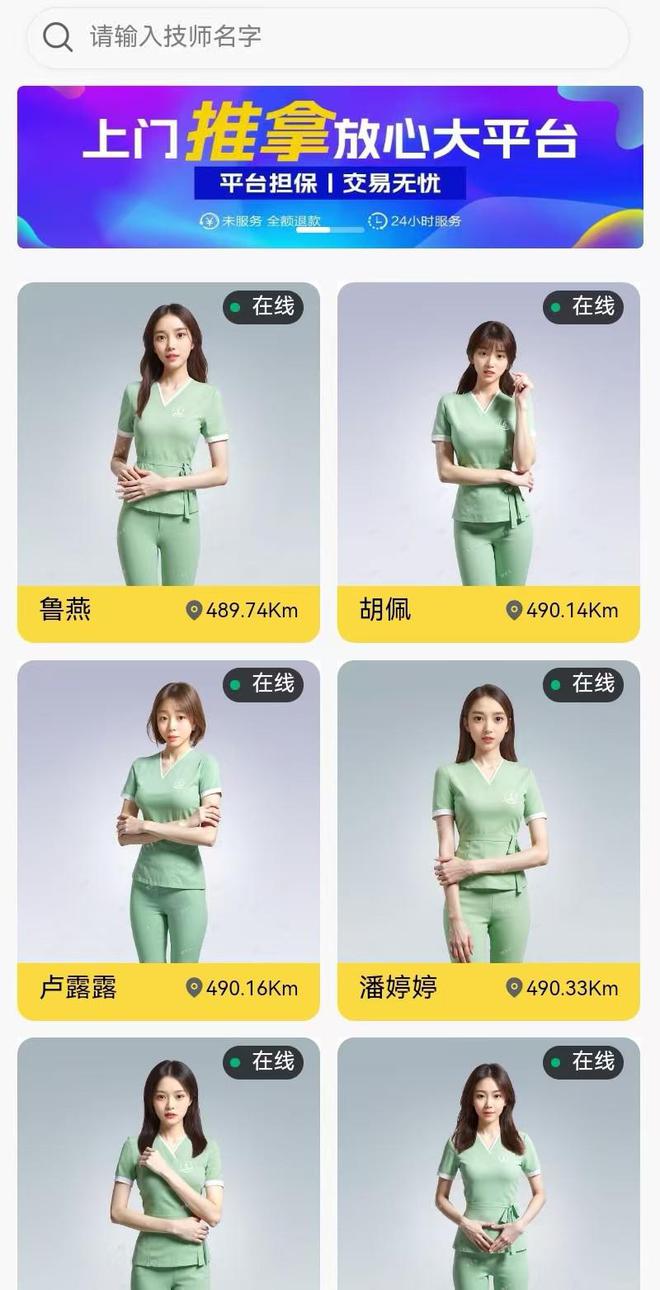 ：按多多APP开启30+城便捷康养时代CQ9电子平台入口上SPA新势力崛起(图2)