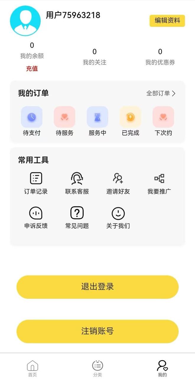 ：按多多APP开启30+城便捷康养时代CQ9电子平台入口上SPA新势力崛起(图4)