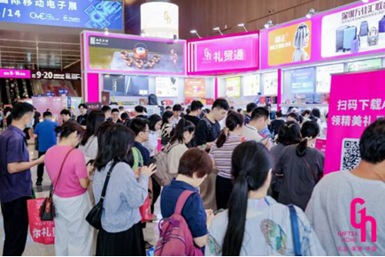 幕 2025深圳礼品家居展开展CQ9电子版入口礼业旗舰盛会启(图5)