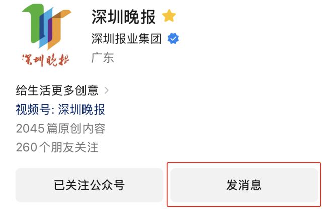 深圳又一新地标来了！CQ9电子专用平台(图2)
