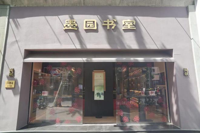 济潮店越来越“香”假期来打卡吧！CQ9电