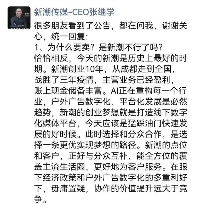 rsaceif港交所IPO永辉超市、羽西、优衣库等品牌动态CQ9电子登录安踏收购德国狼爪分众收购新潮PradaVe(图4)