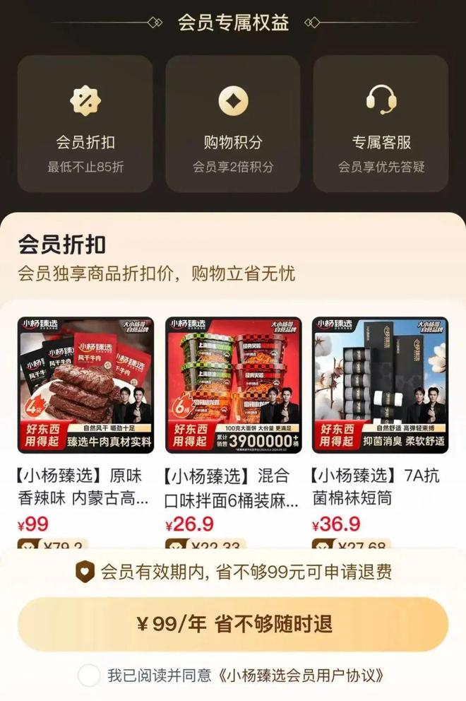 rsaceif港交所IPO永辉超市、羽西、优衣库等品牌动态CQ9电子登录安踏收购德国狼爪分众收购新潮PradaVe(图9)