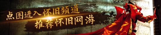 火了！拍卖行卖断货附周年庆最新隐藏成就！CQ9电子登录「DNF手游」又一件神器(图4)
